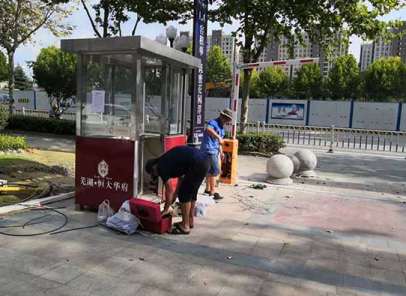 ͣ܇(ch��)��(ch��ng)���lϵ�y(t��ng)�x���_(k��i)܇(ch��)���R(sh��)�eϵ�y(t��ng)�đ�(y��ng)��